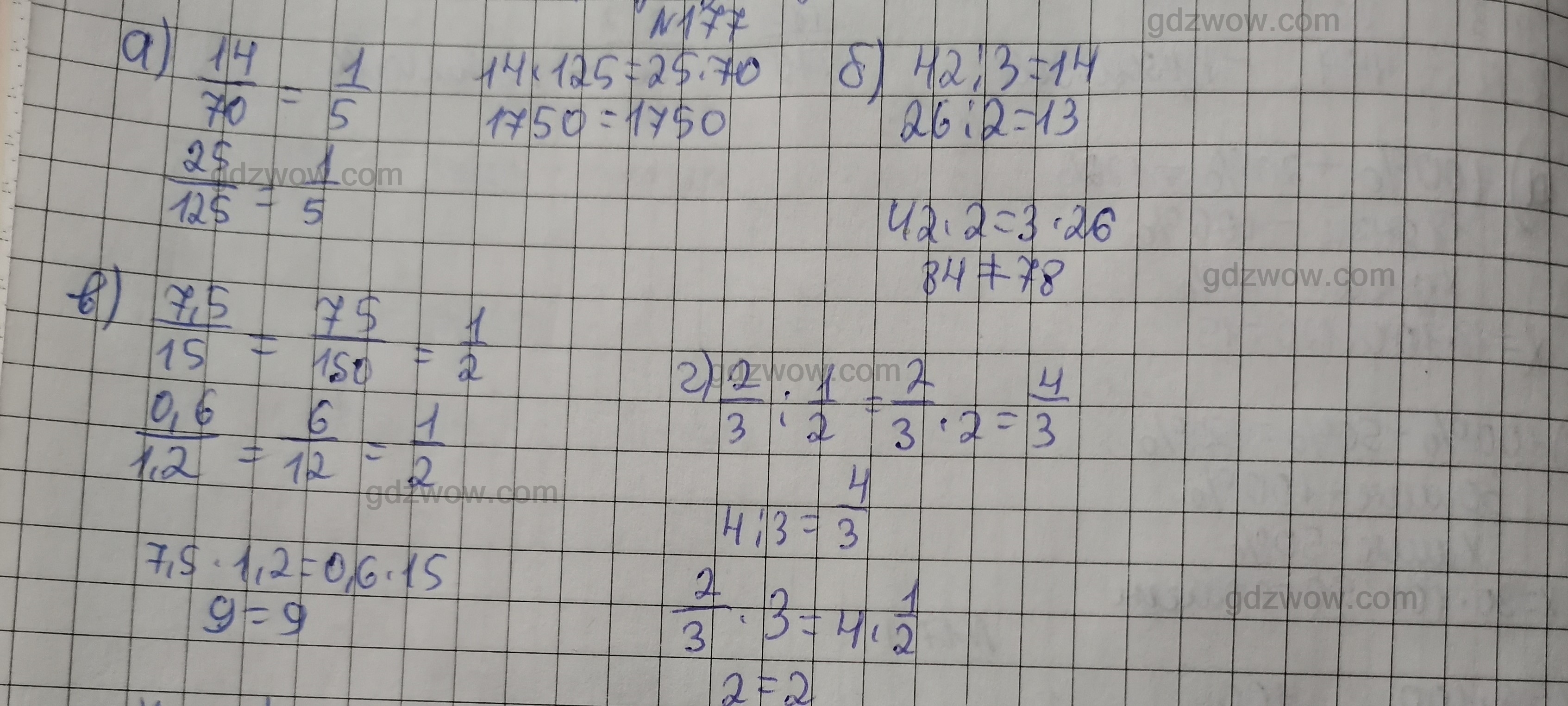 1 4 разделить на 56. Номера ККР 177. Алгебра 7 класс Дорофеев номер 489.