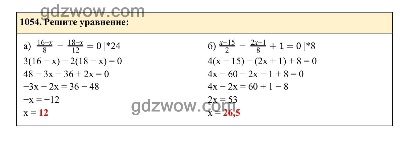 Упражнение 1054 - ГДЗ по Алгебре 7 класс Учебник Макарычев (решебник) - GDZwow