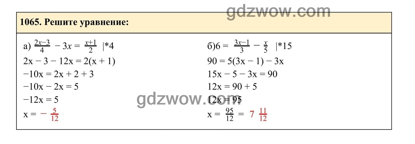 Упражнение 1065 - ГДЗ по Алгебре 7 класс Учебник Макарычев (решебник) - GDZwow