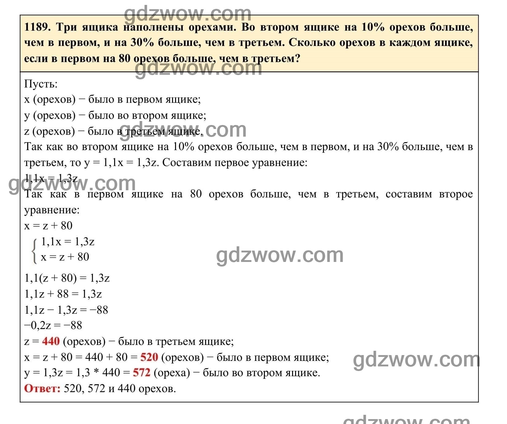 Упражнение 1189 - ГДЗ по Алгебре 7 класс Учебник Макарычев (решебник) - GDZwow