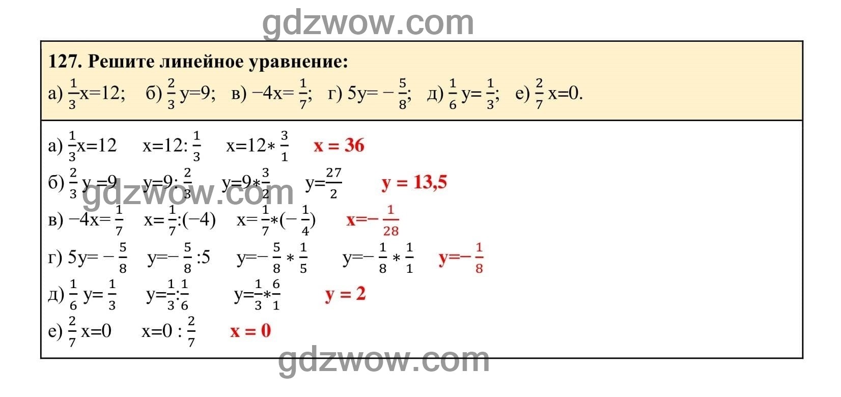 Упражнение 127 - ГДЗ по Алгебре 7 класс Учебник Макарычев (решебник) - GDZwow