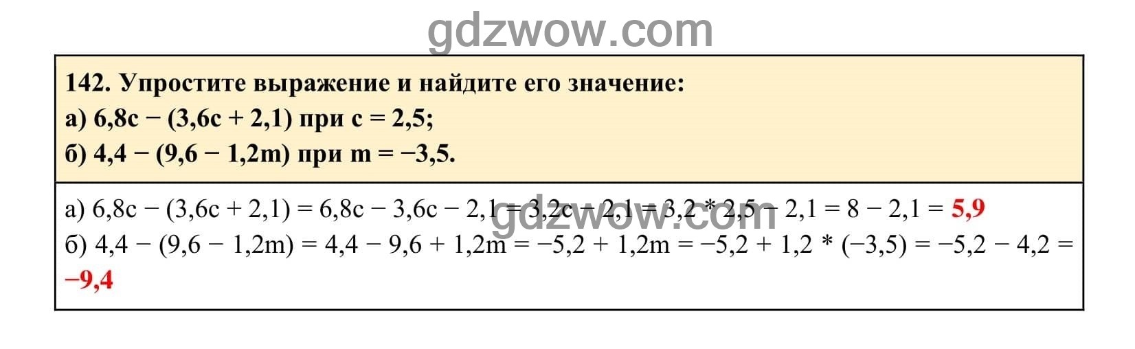 Упражнение 142 - ГДЗ по Алгебре 7 класс Учебник Макарычев (решебник) - GDZwow