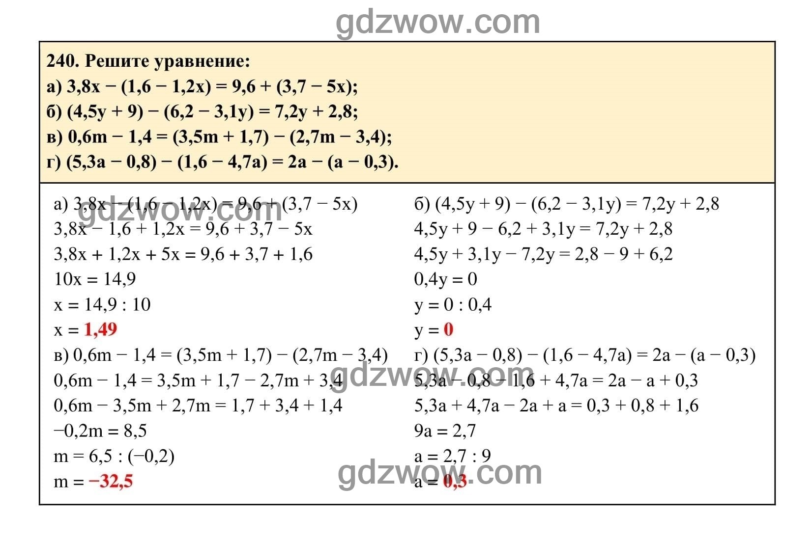 Упражнение 240 - ГДЗ по Алгебре 7 класс Учебник Макарычев (решебник) - GDZwow
