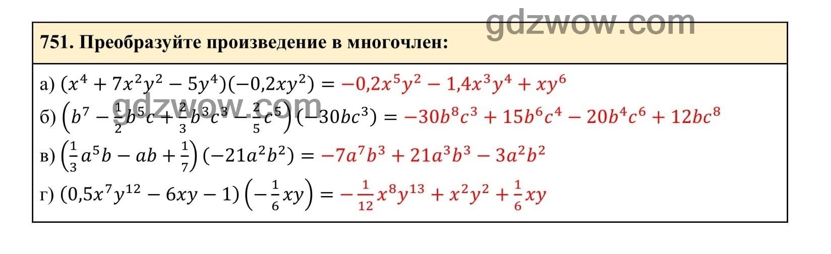 Упражнение 751 - ГДЗ по Алгебре 7 класс Учебник Макарычев (решебник) - GDZwow