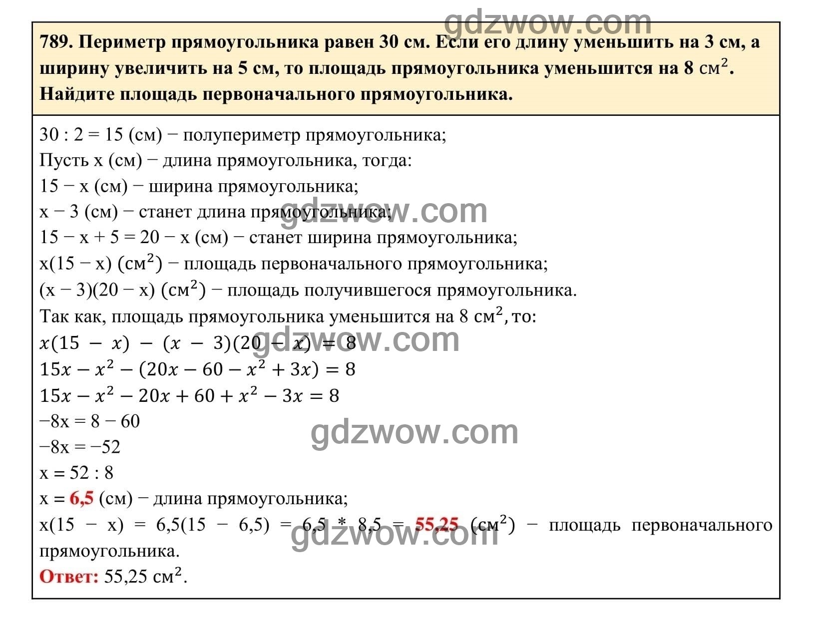 Упражнение 789 - ГДЗ по Алгебре 7 класс Учебник Макарычев (решебник) - GDZwow