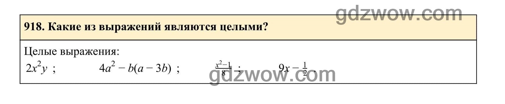 Упражнение 918 - ГДЗ по Алгебре 7 класс Учебник Макарычев (решебник) - GDZwow