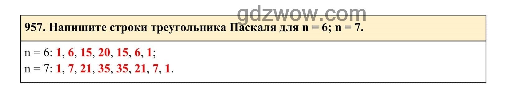 Упражнение 957 - ГДЗ по Алгебре 7 класс Учебник Макарычев (решебник) - GDZwow