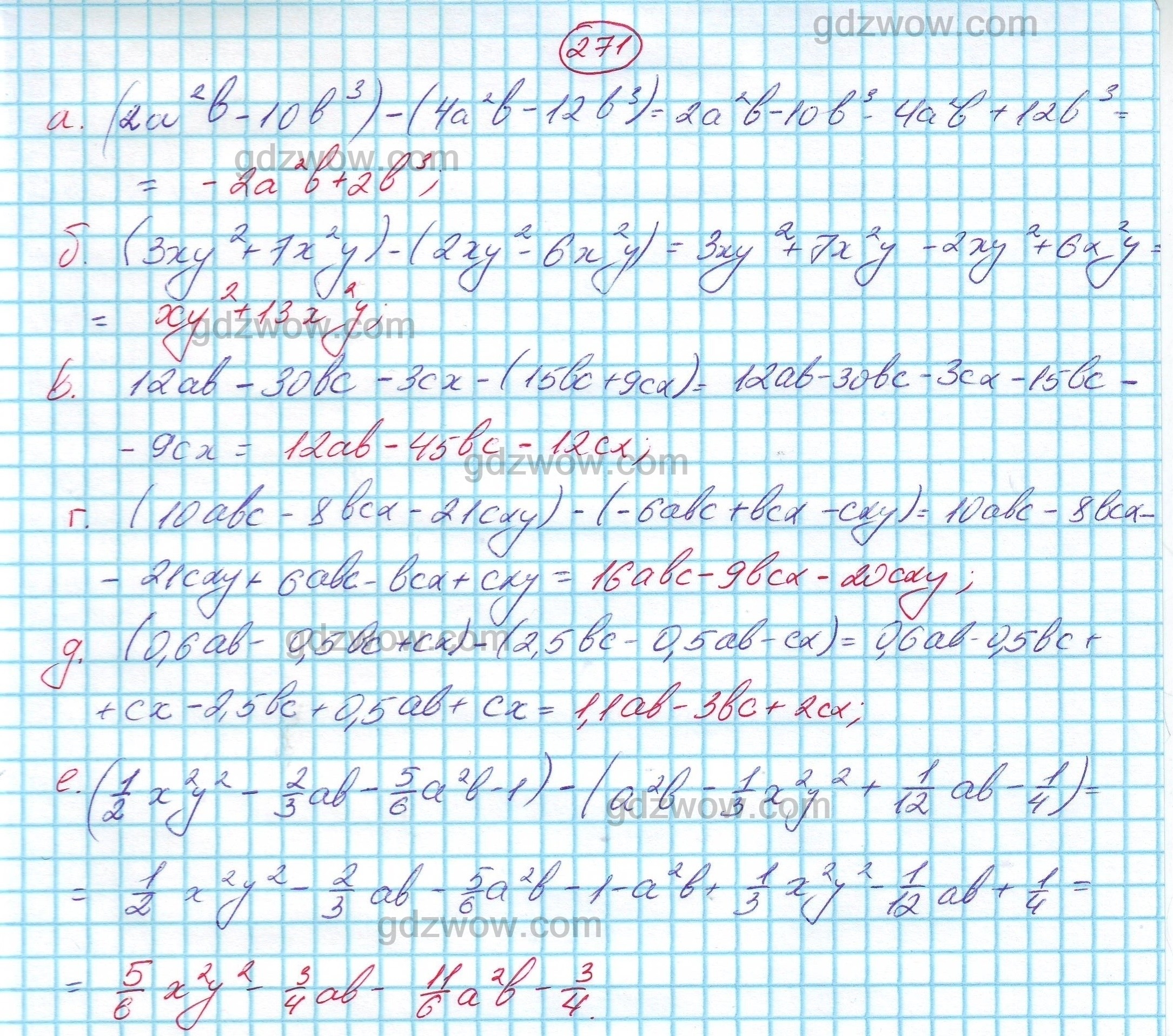Решебник алгебра 7 класс никольского. Алгебра 7 класс номер 271. Алгебра седьмого класса номер 469.
