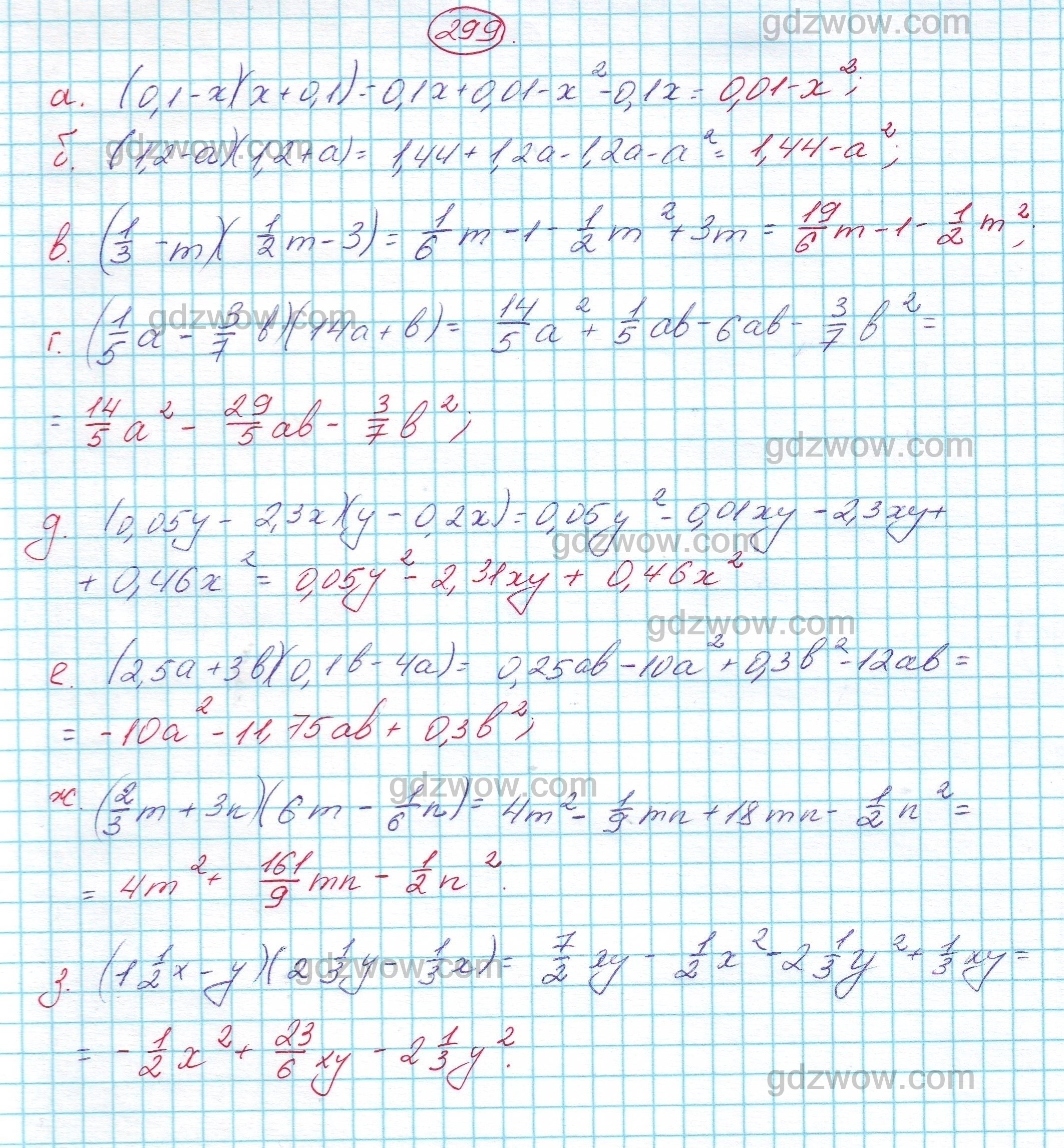 Алгебра 7 класс Никольский Потапов Решетников Шевкин номер 653.