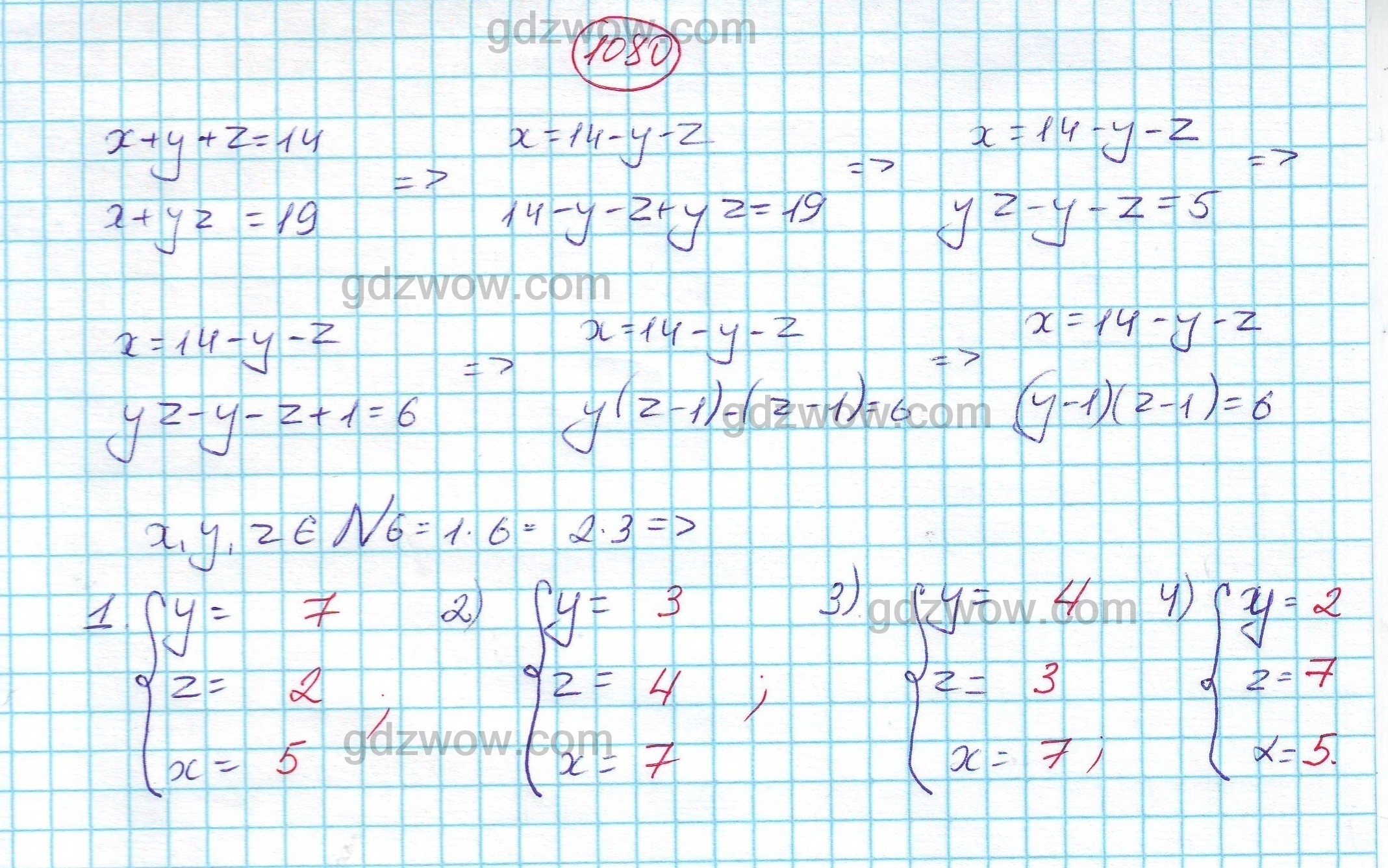 Алгебра 8 класс макарычев номер 1079. Алгебра 9 класс Макарычев номер. Готовые домашние задания по алгебре 9 класс. Алгебра 9 класс Макарычев номер 90.