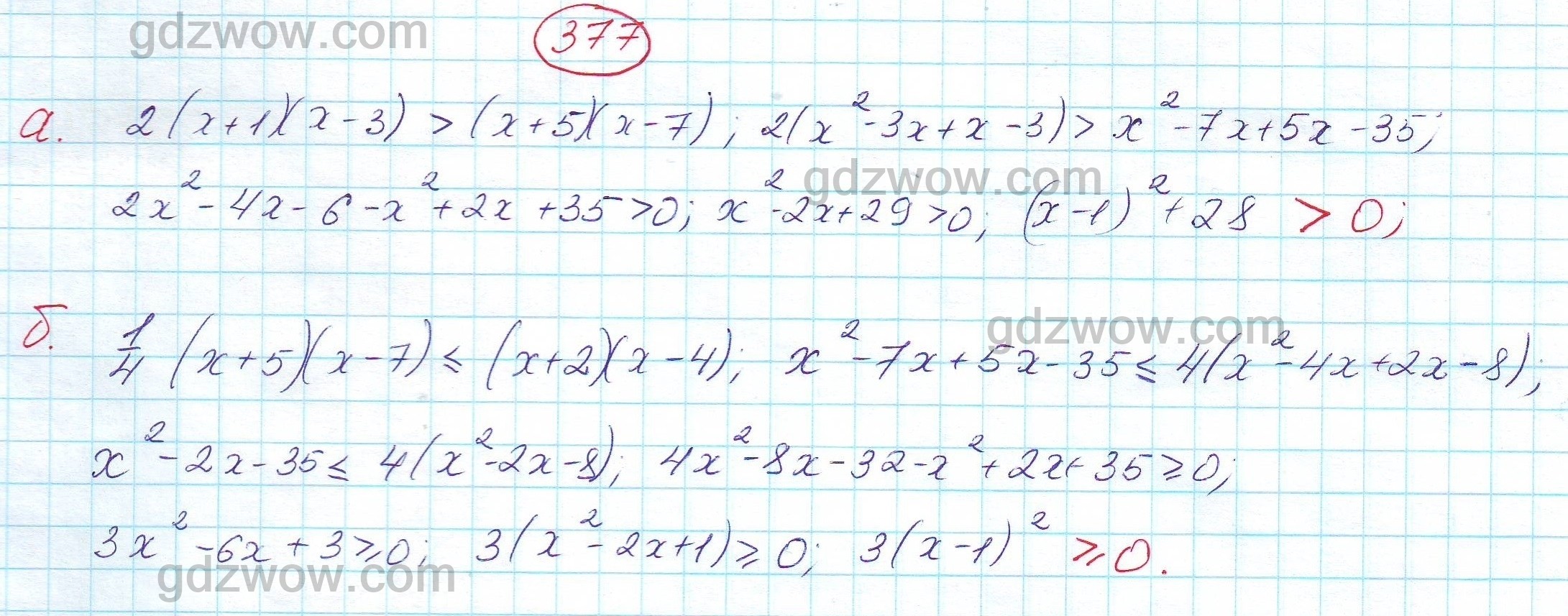 Алгебра 9 класс макарычев номер 631