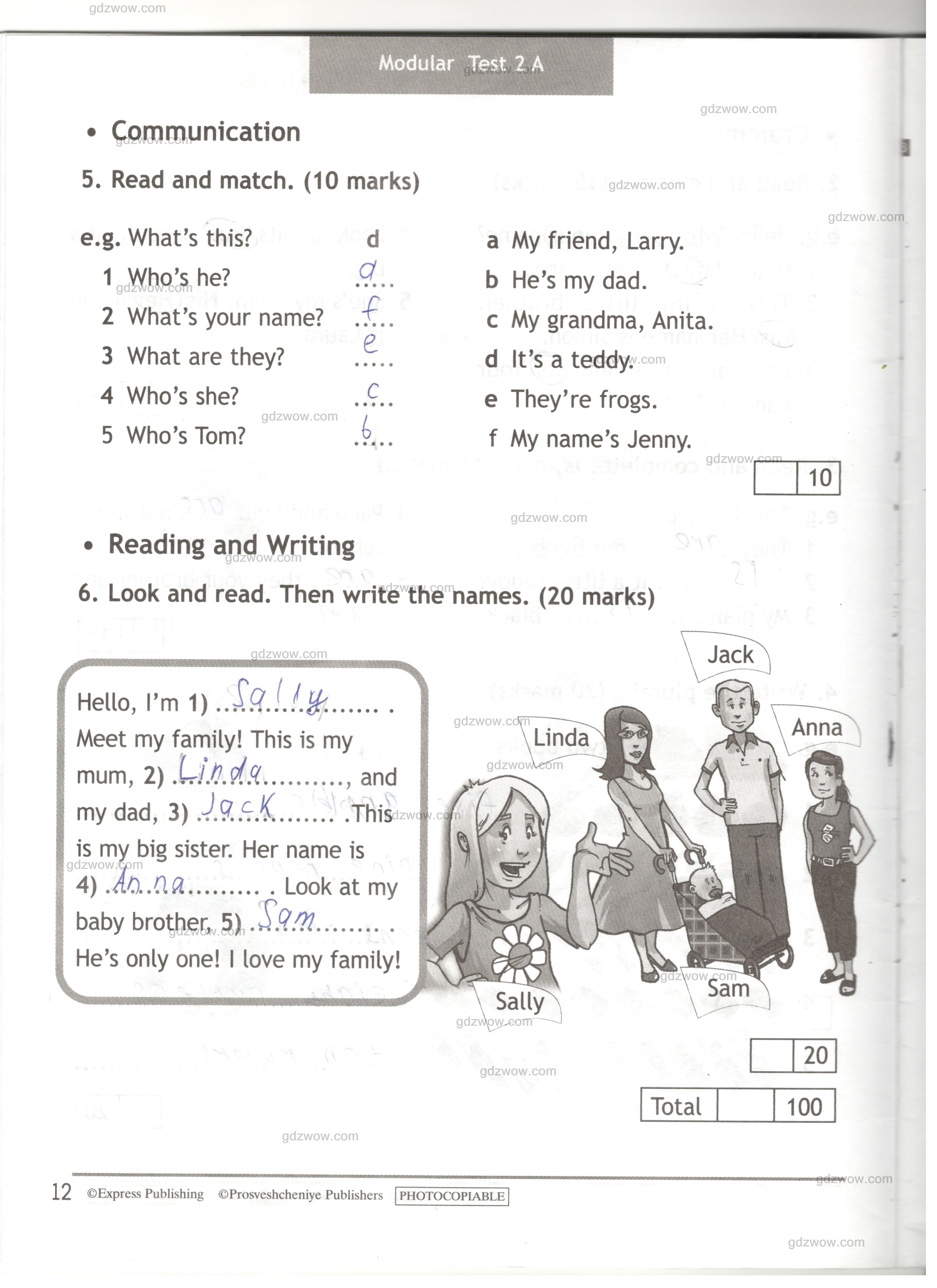 English Spotlight 3 класс Test booklet