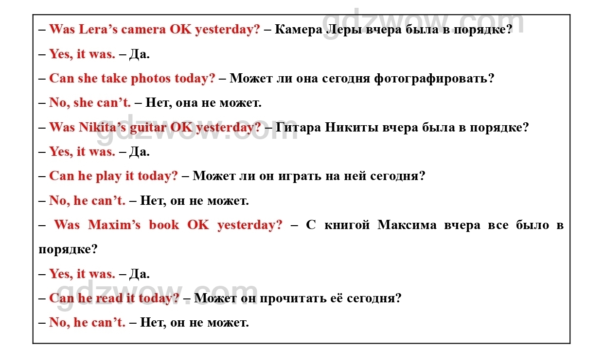 Английский язык раскрась рисунок и напиши еще четыре предложения по образцу