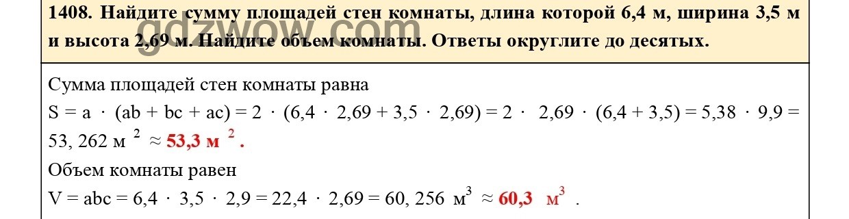 Сколько будет 36 19. Математика 6 класс номер 1408. Математика шестой класс номер 1408. Математика 6 класс 1 часть номер 1408. Как делать по математике номер 1408.