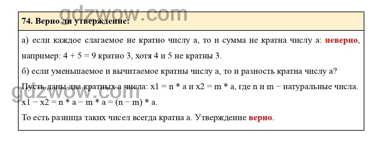 Запишите произведение а и квадрата б