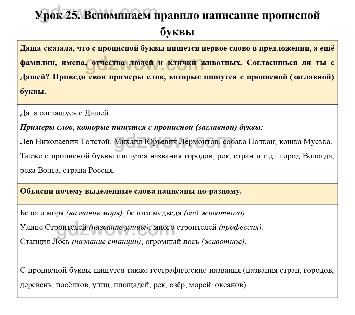 СОЦИАЛЬНЫЙ ПРОЕКТ"ДЕТСКИЙ ЦЕНТР "ГОРКА "АВТОР ПРОЕКТА: АНО ЦСПП "ОТКРЫТОЕ