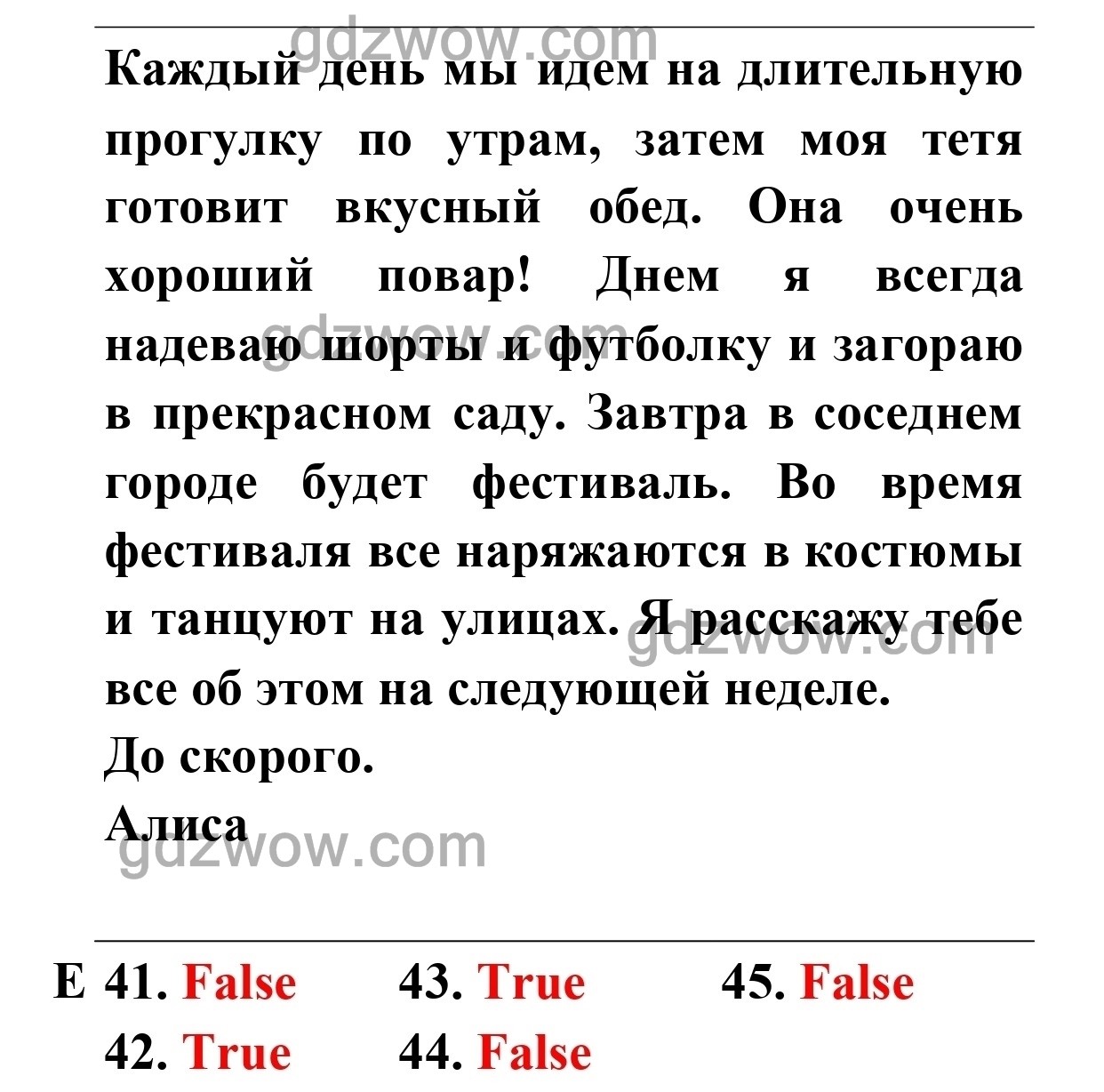 Exit Test 5 класс Spotlight. Exit Test 5 класс Modules 1-10 английский язык. 5 Класс Test 4 booklet Spotlight ваулина, Дули Дженни, Подоляко о. Exit Test Modules 1-10 5 класс.