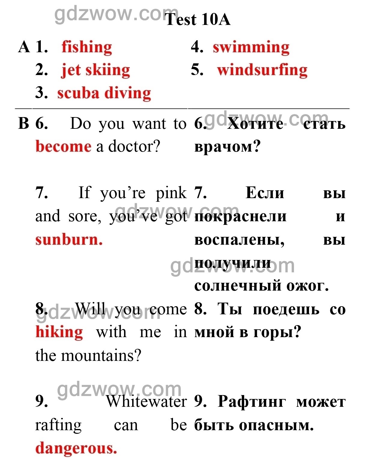 Spotlight 3 класс контрольная работа модуль 5. Английский язык 5 класс Test booklet. Гдз по английскому языку 5 класс тест буклет Spotlight ответы. Test 4 booklet Spotlight ваулина, Дули Дженни, Подоляко о.е.. 5 Класс Test 4 booklet Spotlight ваулина, Дули Дженни, Подоляко о.