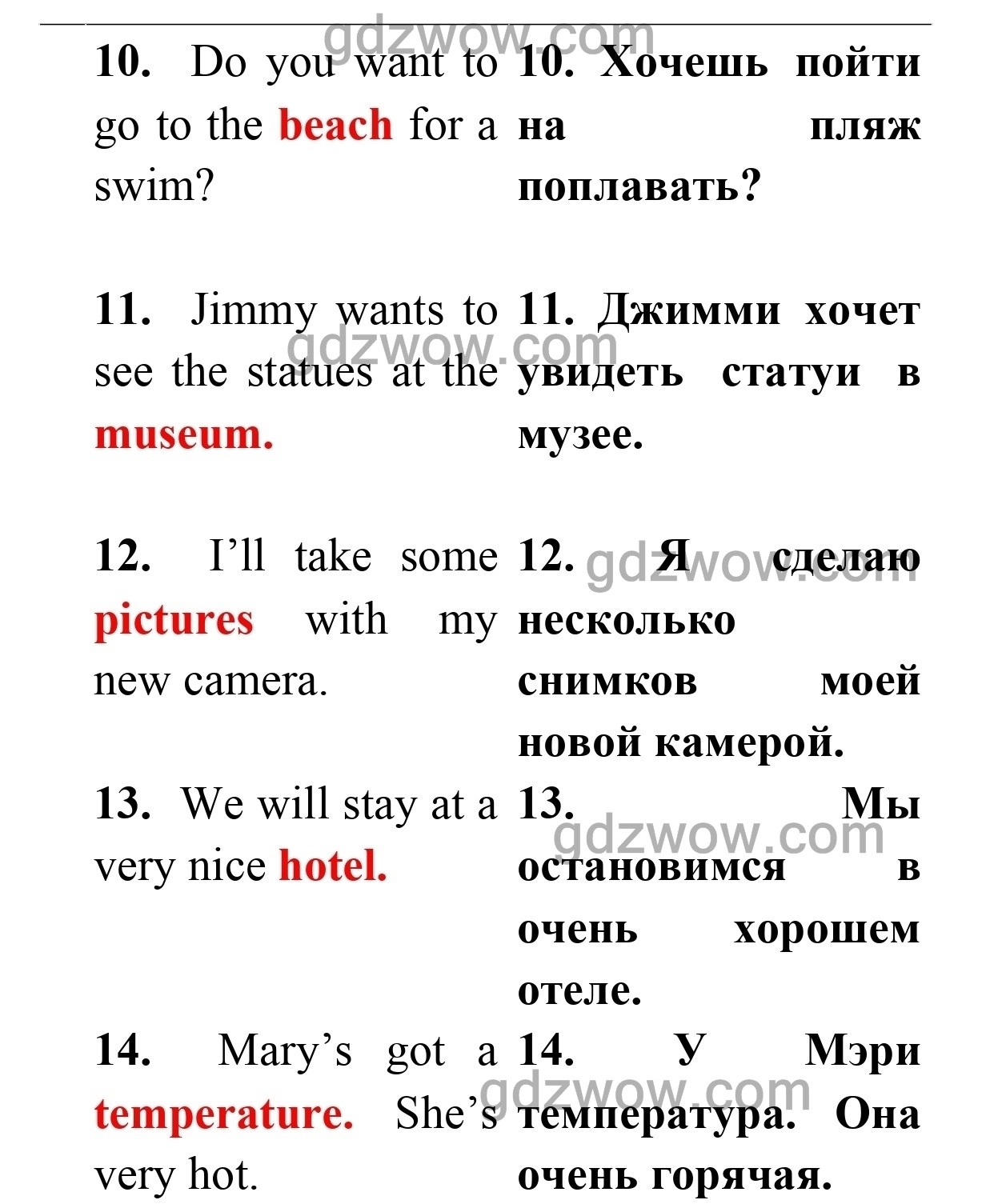 Test 10A — ГДЗ по Английскому языку для 5 класса Test Booklet Spotlight  Ваулина, Дули Дженни, Подоляко.