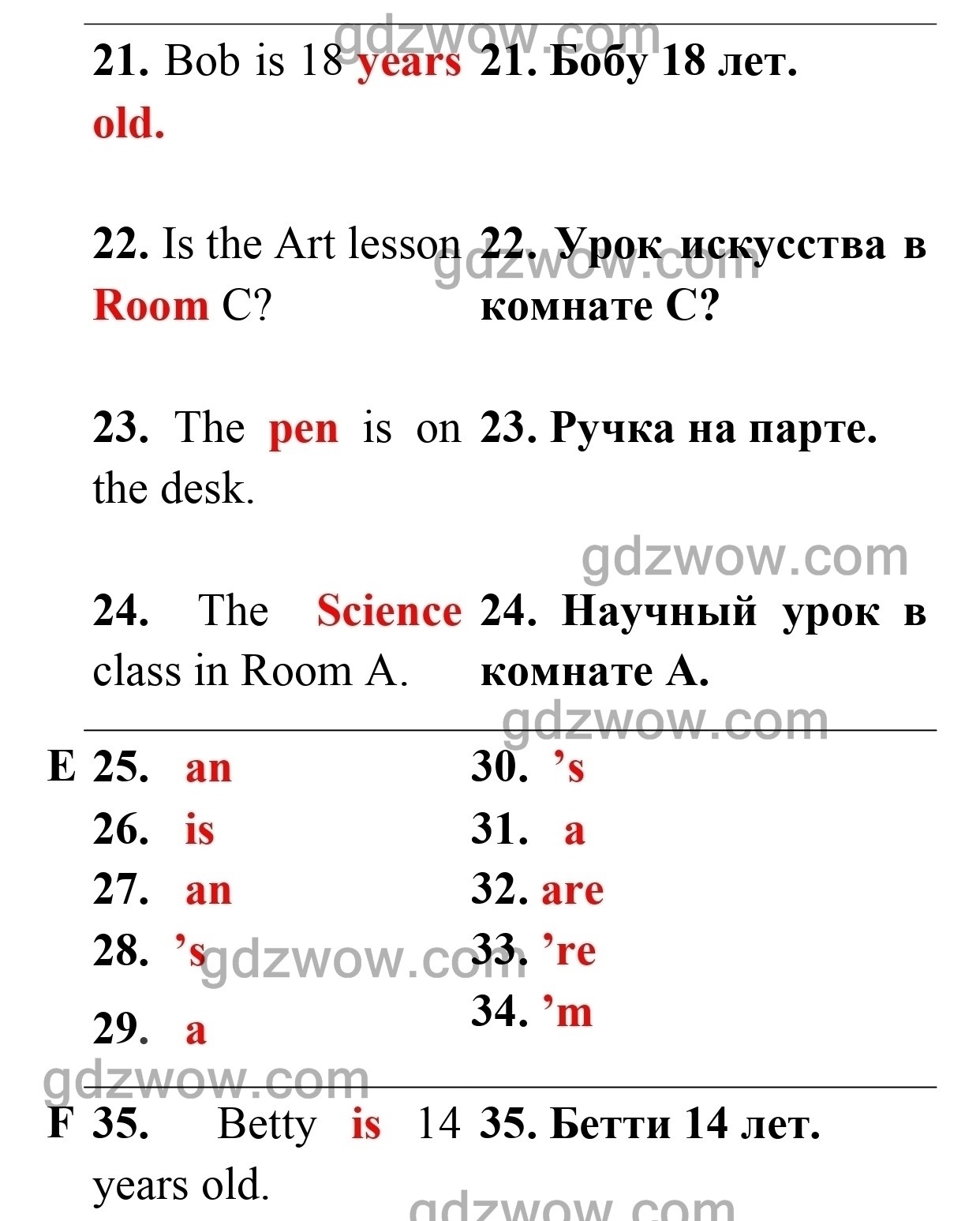 Английский 5 класс дули дженни. Английский язык 5 класс (Test booklet) Spotlight. Спотлайт 5 класс тест буклет. Тест 7 5 класс английский. Английский язык 8 класс тест 5.