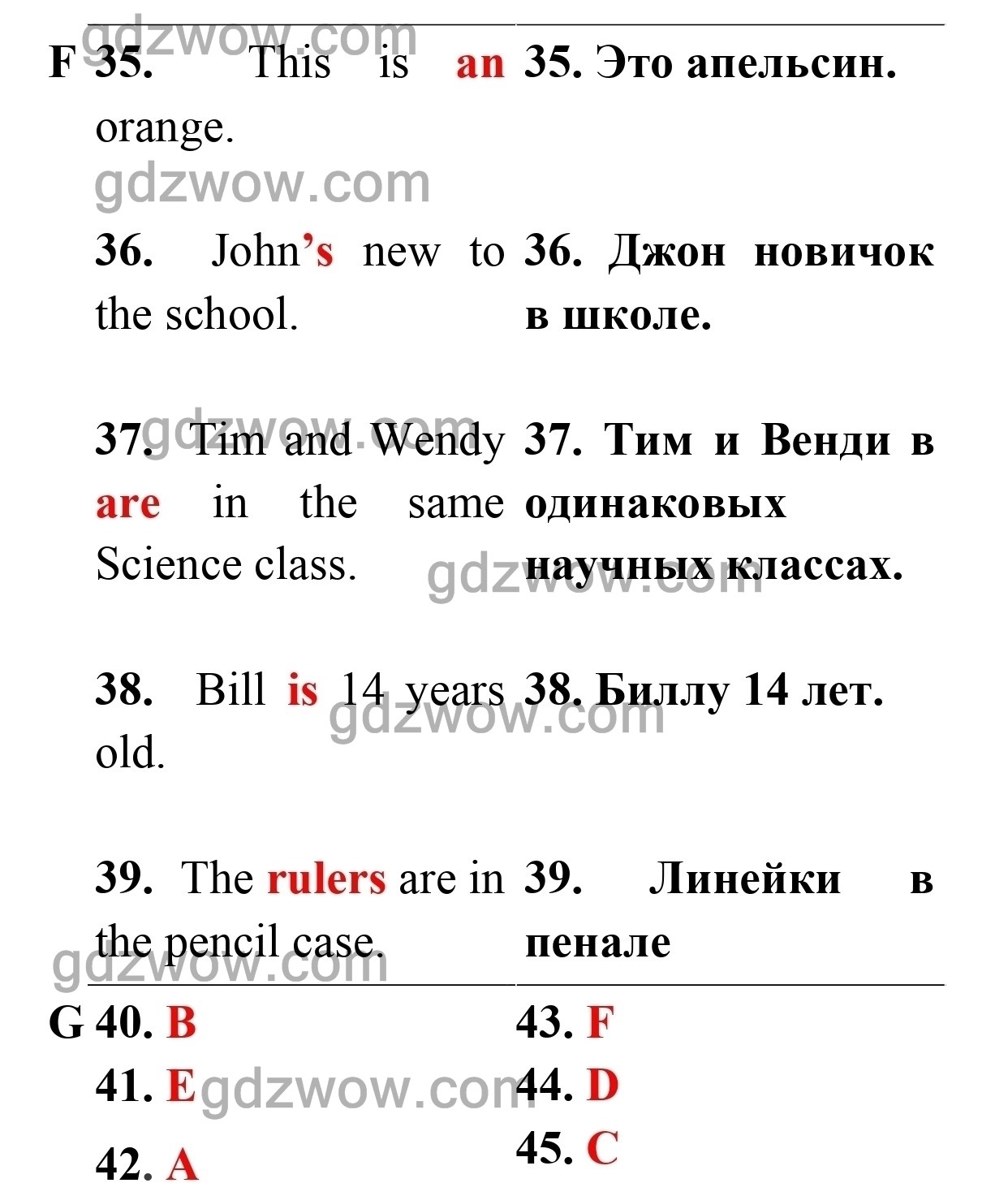 Английский язык 7 класс тест буклет ваулина