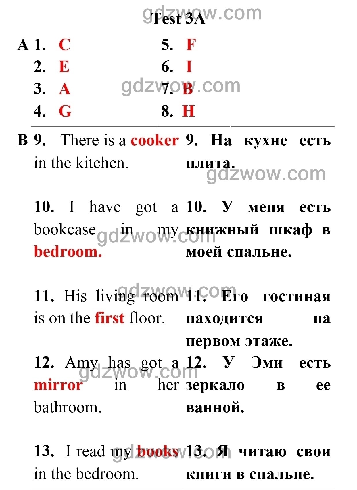 Test 3A — ГДЗ По Английскому Языку Для 5 Класса Test Booklet.