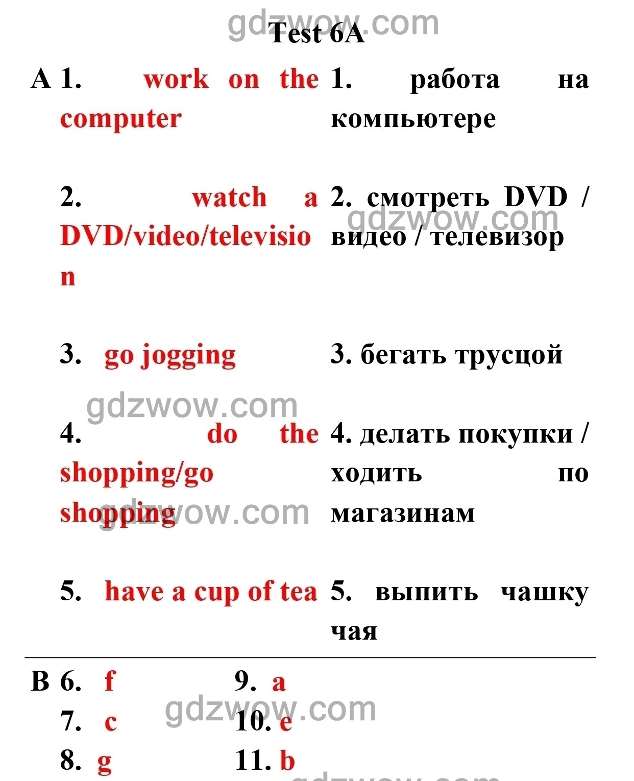  5b       7  Test Booklet Spotlight         -  