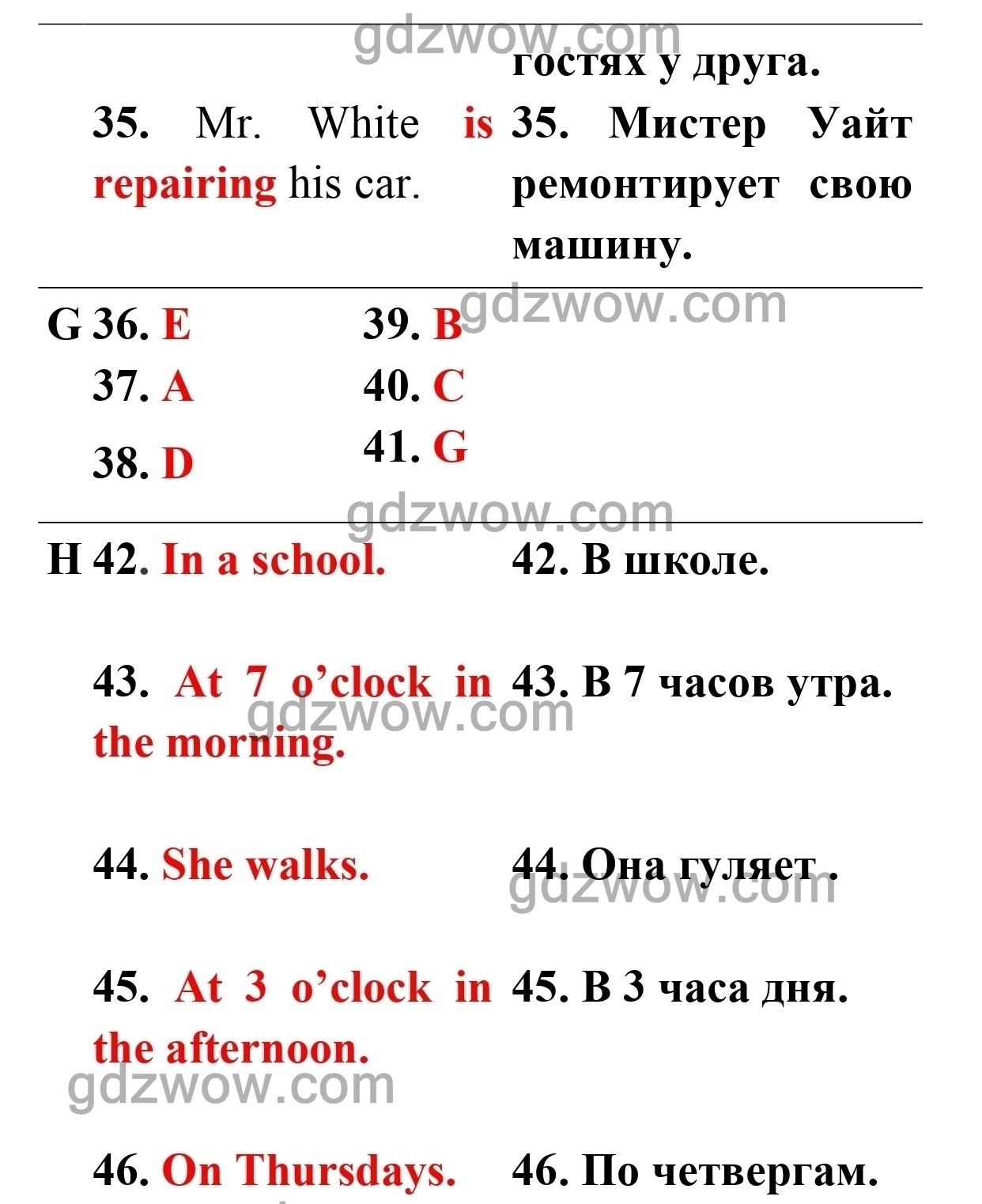 Test 6b module 6