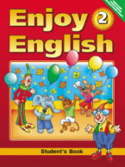 ГДЗ (решебник) Английский язык ENJOY ENGLISH 2 класс Биболетова