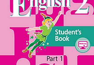 ГДЗ Английский язык 2 класс Биболетова Рабочая тетрадь Enjoy English - решебник