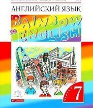 ГДЗ Английский язык 7 класс Starlight Баранова Учебник - решебник к Students Book