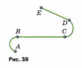 Упражнение 17 — ГДЗ по Физике для 9 класса Учебник Перышкин, Гутник (решебник) - GDZwow