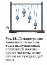 Упражнение 26 — ГДЗ по Физике для 9 класса Учебник Перышкин, Гутник (решебник) - GDZwow