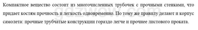 Задача 75. Средняя кинетическая энергия молекул одноатомного газа. Кинетическая энергия одноатомного газа. Средняя кинетическая энергия молекул одноатомного газа равна:. Средняя энергия теплового движения атомов одноатомного газа.