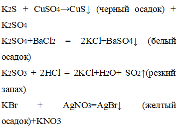 Как изменит окраску лакмус в растворе сульфата натрия ответ подтвердите написав уравнение