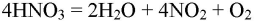 Составьте молекулярные и ионные уравнения возможных реакций между кобальтом и разбавленной азотной
