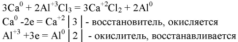 Вопросы к параграфу 46 - ГДЗ по Химии 9 класс Учебник Рудзитис, Фельдман (решебник) - GDZwow