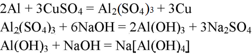 Предположите план распознавания растворов сульфата хлорида и иодида натрия запишите уравнения