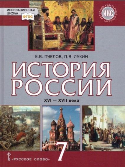 ГДЗ по Алгебре 7 класс: Макарычев Ю.Н.