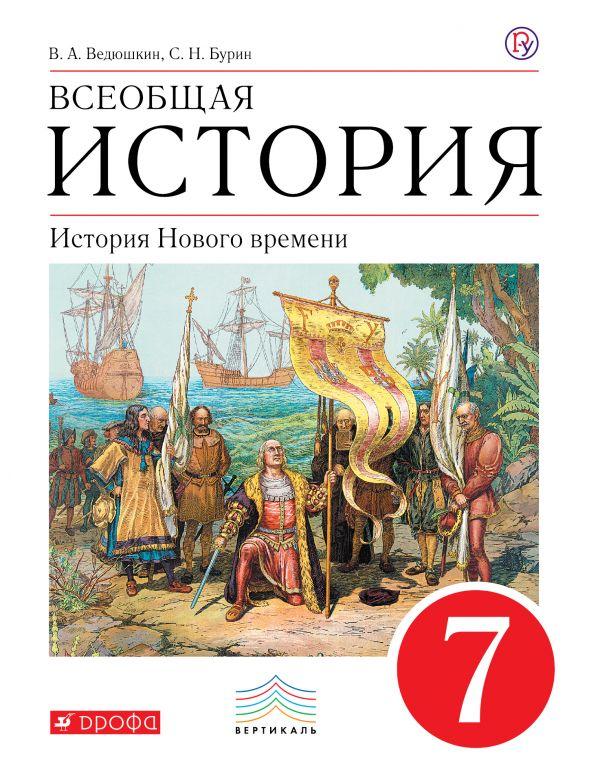 Термины для зачета по Истории средних веков 6 класс - Владимир Брюхов