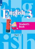 ГДЗ Английский язык 3 класс Учебник Кузовлев (решебник) - GDZwow